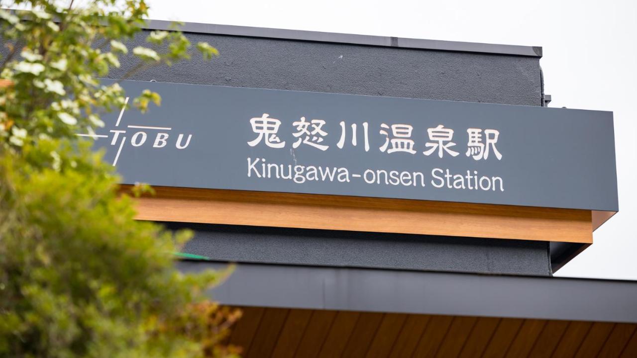Kinugawa Hotel Mikazuki Nikko Εξωτερικό φωτογραφία