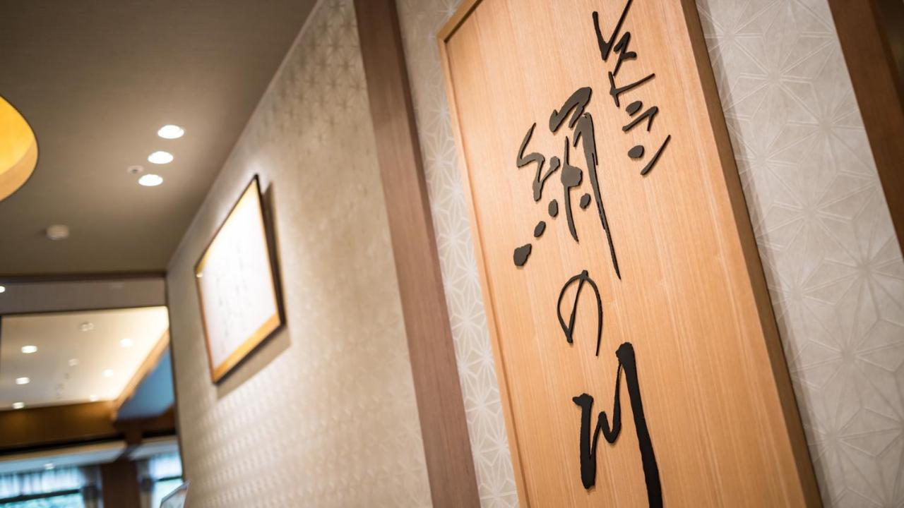 Kinugawa Hotel Mikazuki Nikko Εξωτερικό φωτογραφία